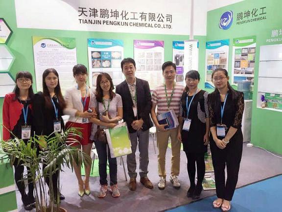 2015中國國際化工展會