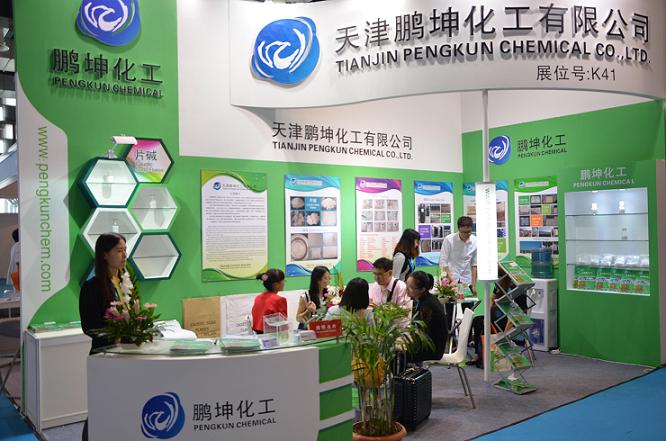 2015中國國際化工展會